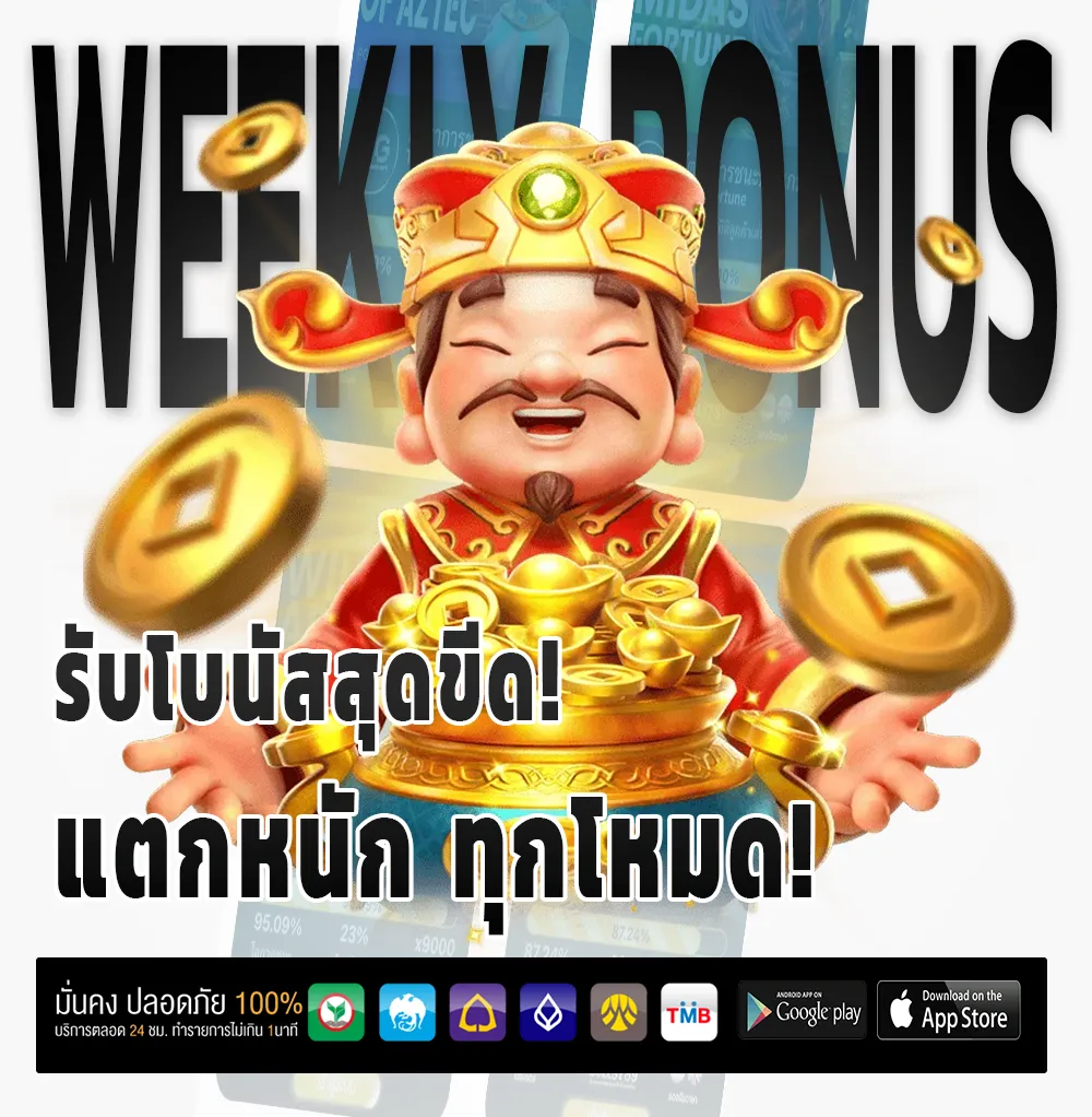 เว็บเกมออนไลน์คนเล่นเยอะ