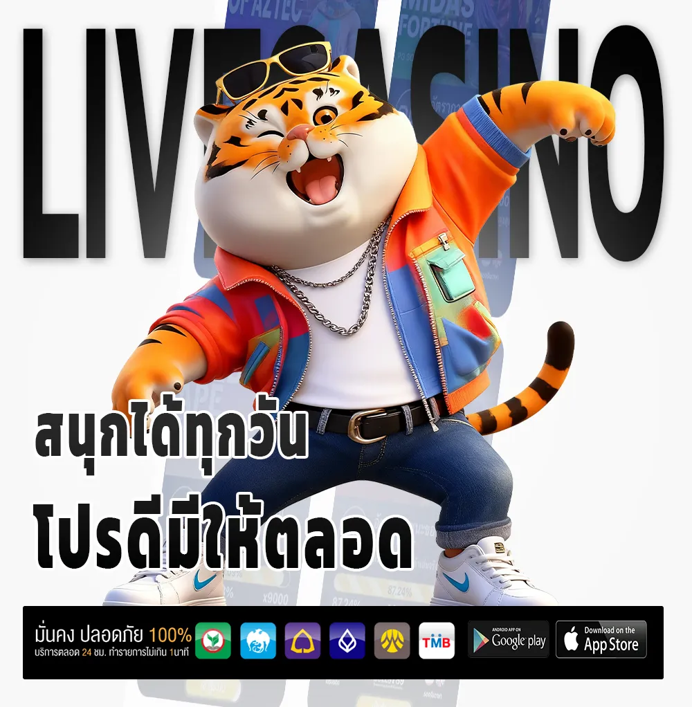 เว็บพนันคนเล่นเยอะล่าสุด